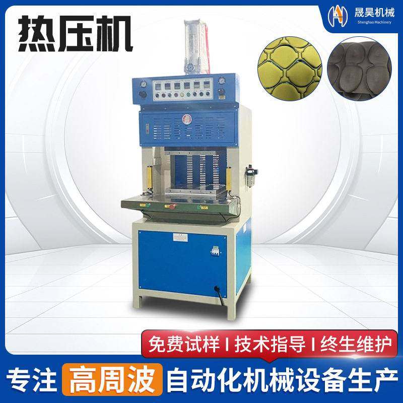 单工位海绵粉扑热压成型机30T裁断机服饰针织面料海绵热压裁厂家,办公设备/耗材/相关服务,烫金机/压烫机,淘宝优惠券,粉丝福利购,淘宝优惠卷