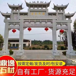 石牌坊厂家雕刻三门五楼石牌坊花岗岩石牌楼牌坊景区石雕牌楼