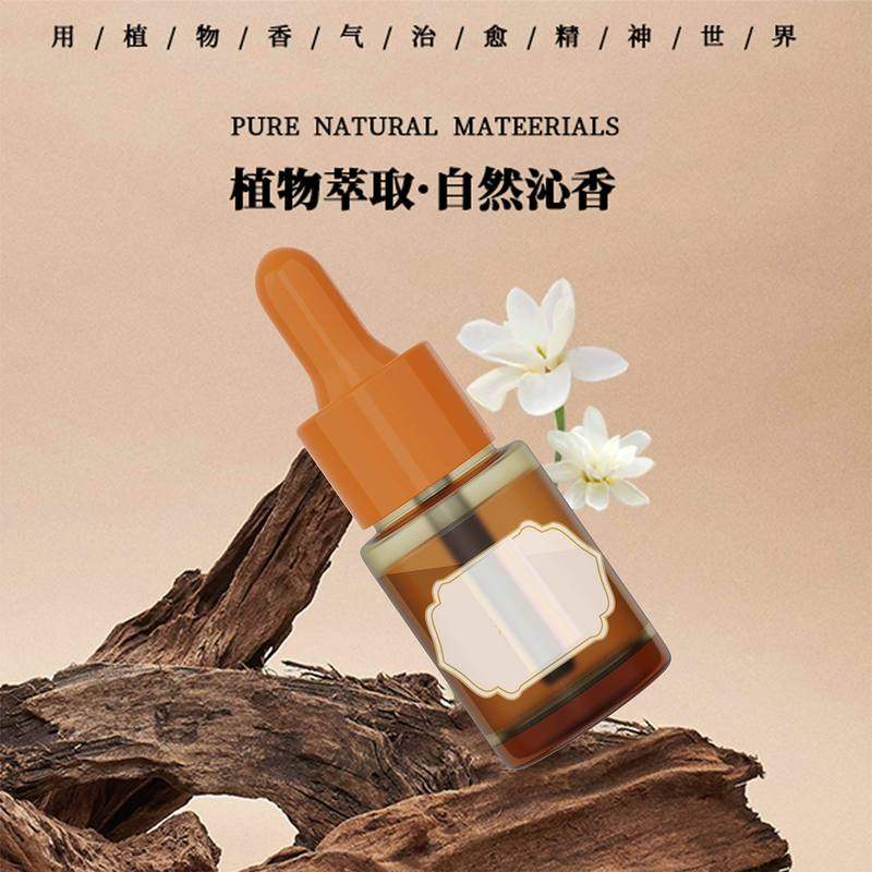 汽车载香水薰氛补充液蔚来香氛替换芯复合精油加湿器炉家用除味礼,汽车用品/电子/清洗/改装,汽车香水香薰,淘宝优惠券,粉丝福利购,淘宝优惠卷