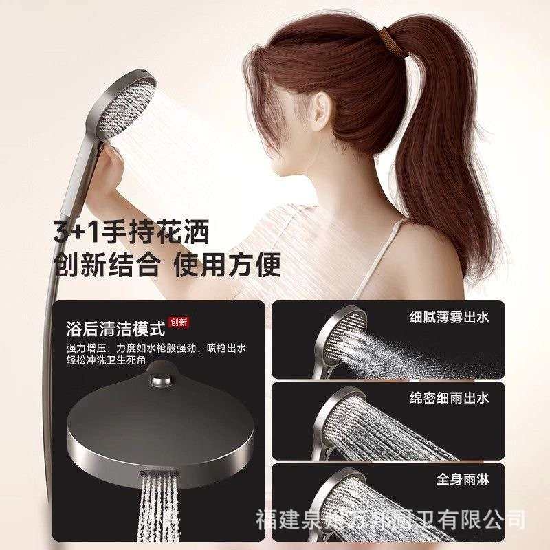 淋浴花洒套装家用枪沐浴增压洒全数显花卫浴花喷头灰色铜洒,家装主材,智能花洒套装/淋浴屏,淘宝优惠券,粉丝福利购,淘宝优惠卷