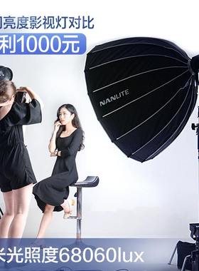 nanlite南光Forza300W LED摄影灯柔光灯摄影棚拍照南冠补光灯摄像