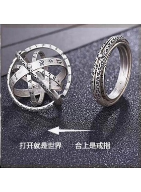 天文球戒指变形项链男孩黑科技玩具儿童男生网红解压无聊打发时间