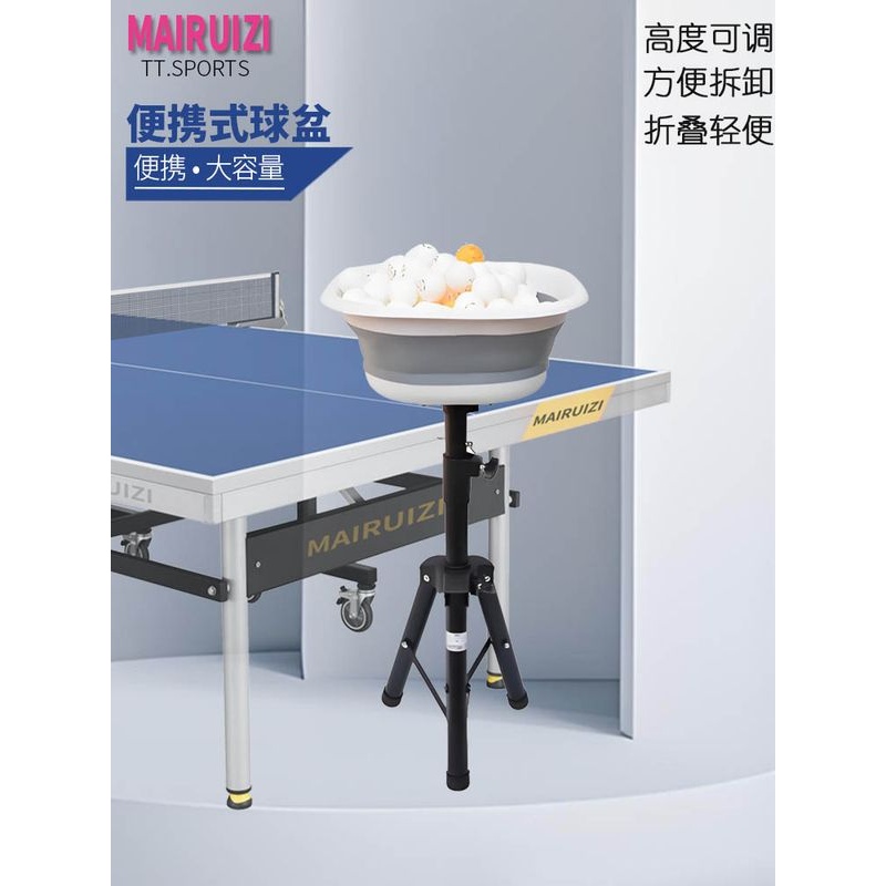 便携式可移动球盆多球盆乒乓球 训练球盆球馆收集框 集球器大容量