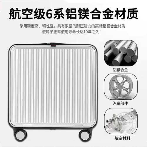 撞色个性电脑箱16寸17机长箱化妆箱摄影箱全铝镁合金拉杆箱登机箱