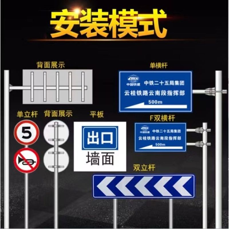 交通标志牌杆件高速公路城市道路指示牌限高牌定制杆件标志警示