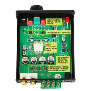 新生代数字功放机 160W 英飞凌MA12070 HiFi音响功放