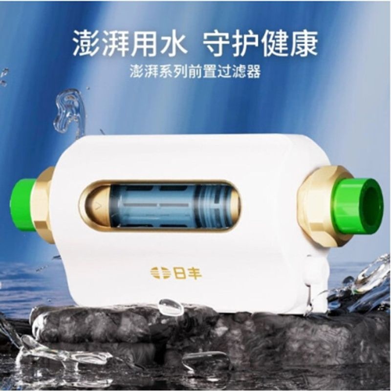 日丰前置过滤器 自动反冲洗横向款QZ301-302澎湃系列 前置过滤器