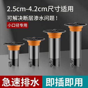 25-42mm小口径地漏加长内芯断层防臭器防溢防虫卫生间老式通用
