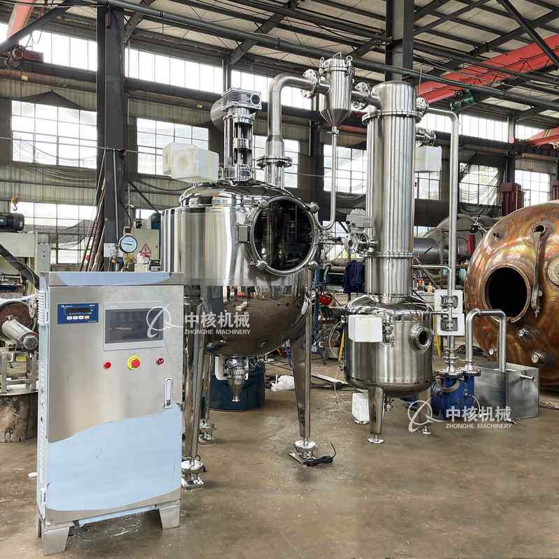 中核机械供应中医膏方真空搅拌浓缩罐GN-500高浓度浓缩设备带刮板,清洗/食品/商业设备,中药提取设备,淘宝优惠券,粉丝福利购,淘宝优惠卷