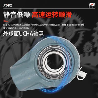 悬挂式丝孔鱼眼座207外球面轴承UCHA203 204 205 206 208 209 210