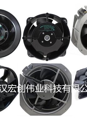 D2D160-BE02-11 EBM变频器散热风扇 380V 700W