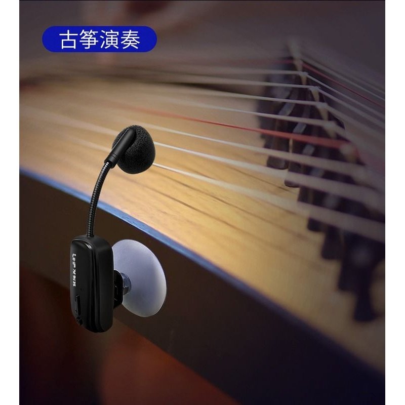 钢琴古筝手风琴专业用无线麦克风话筒演出室外舞台户外拾音器乐器