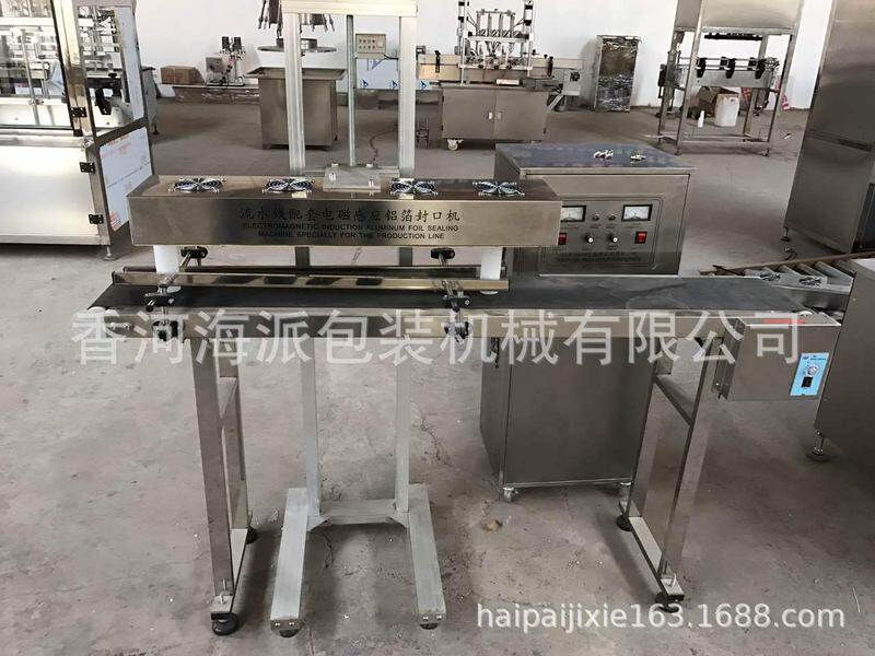 海派供应铝箔封口机农药肥料玻璃瓶塑料瓶封口机流水线封口机