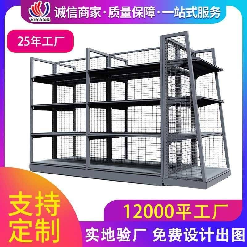 厂家直供花格展架便利店货架单面文具店母婴店超市货架尺寸批发,商业/办公家具,桌面展架/摆台展架,淘宝优惠券,粉丝福利购,淘宝优惠卷