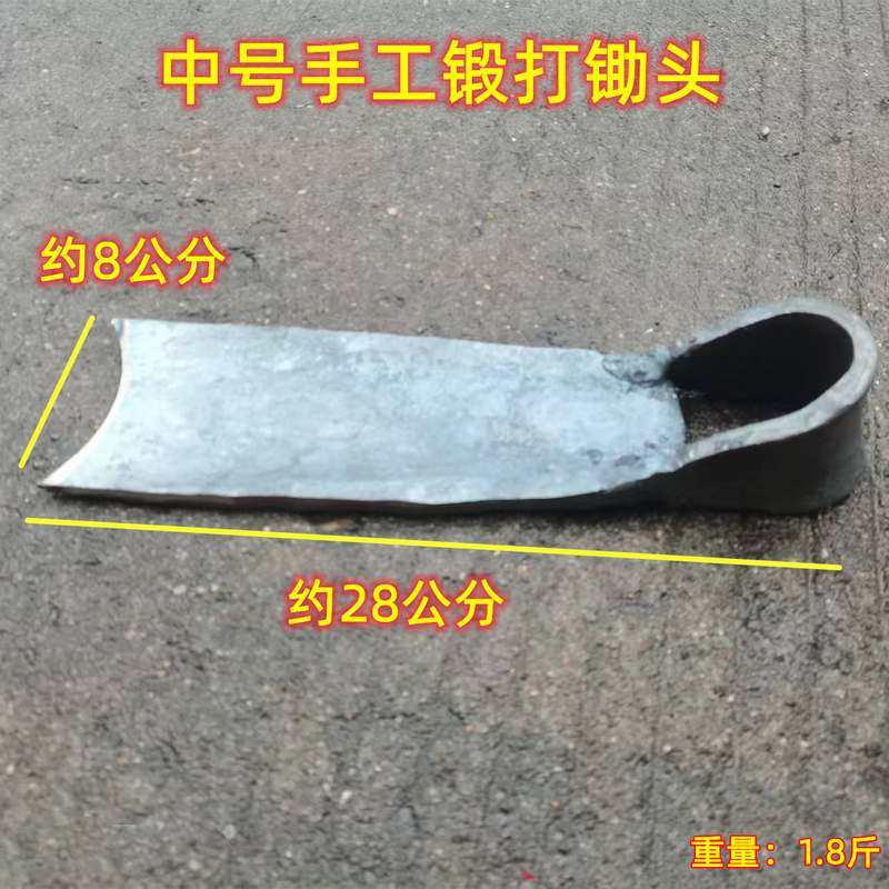 纯手工锻打锄头老式农用挖土开荒长柄老式大锄头长柄除草弹簧钢,农机/农具/农膜,锄头,淘宝优惠券,粉丝福利购,淘宝优惠卷