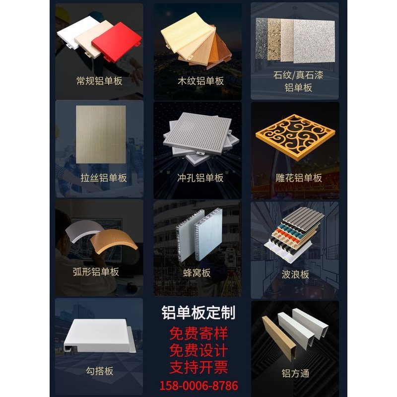 铝单板门头冲孔造型氟碳漆外墙木纹幕墙雨棚屋檐木纹色吊顶定制