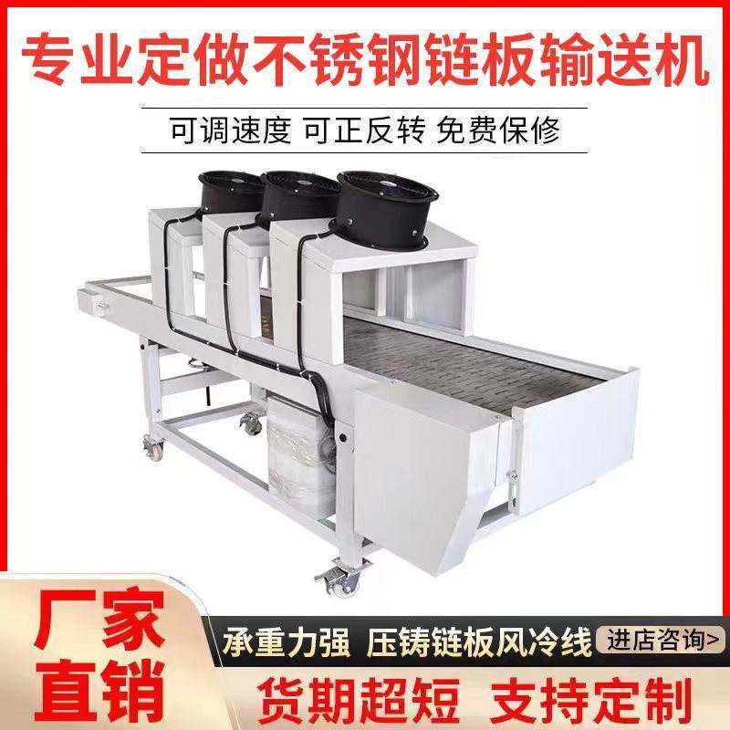 压铸高温链板输送机板链式冷却线压铸机提升链板线网带线输送带,标准件/零部件/工业耗材,输送带/传送带,淘宝优惠券,粉丝福利购,淘宝优惠卷