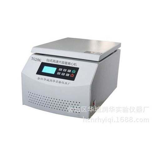 高速离心机TG20G  台式高速大容量离心机  LCD液晶显示