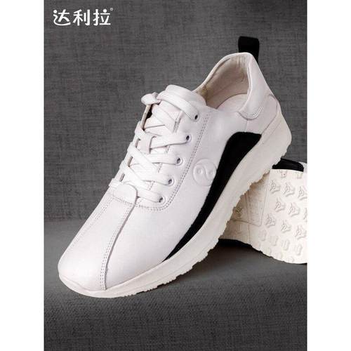 达利拉真皮太极鞋男女太极拳练功鞋牛皮武术运动鞋晨练功夫训练