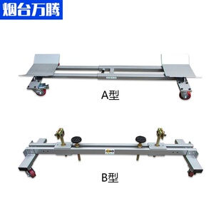 事故车移车小车4S店车间汽车修理厂拖动事故车辆移动支架厂家批发