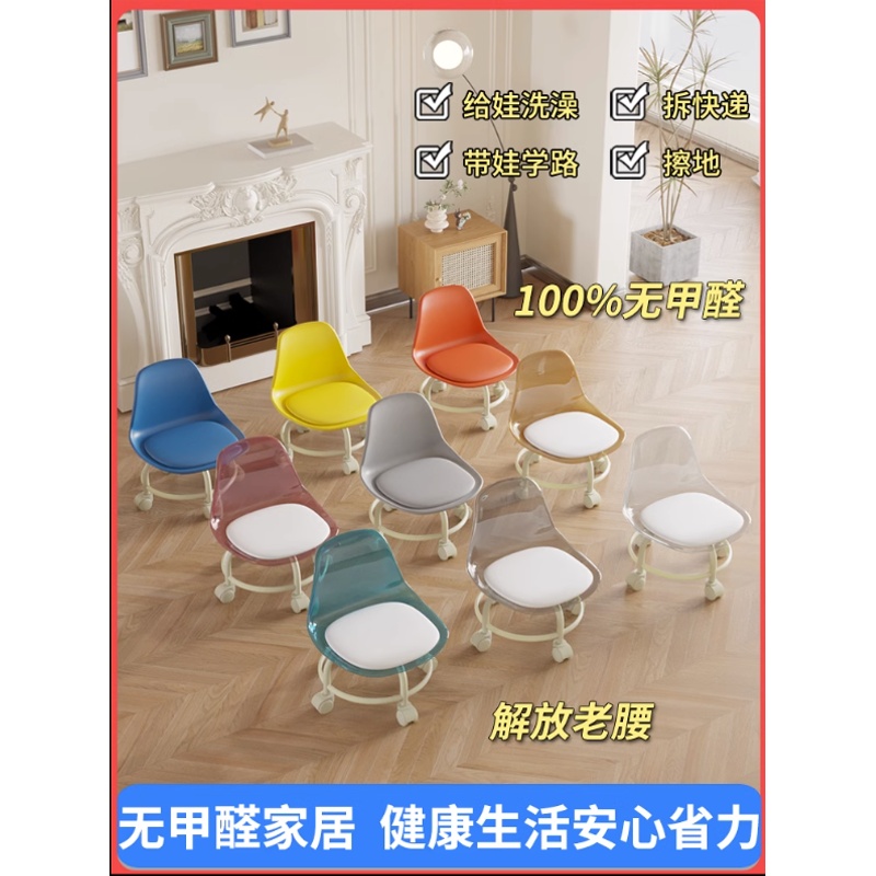 家用带万向轮静音滑轮小矮凳子儿童靠背椅子懒人板凳网红圆凳矮凳