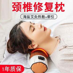 电加热盐袋热敷颈椎枕头枕修覆专用多功能护颈枕矫正睡觉家用海盐