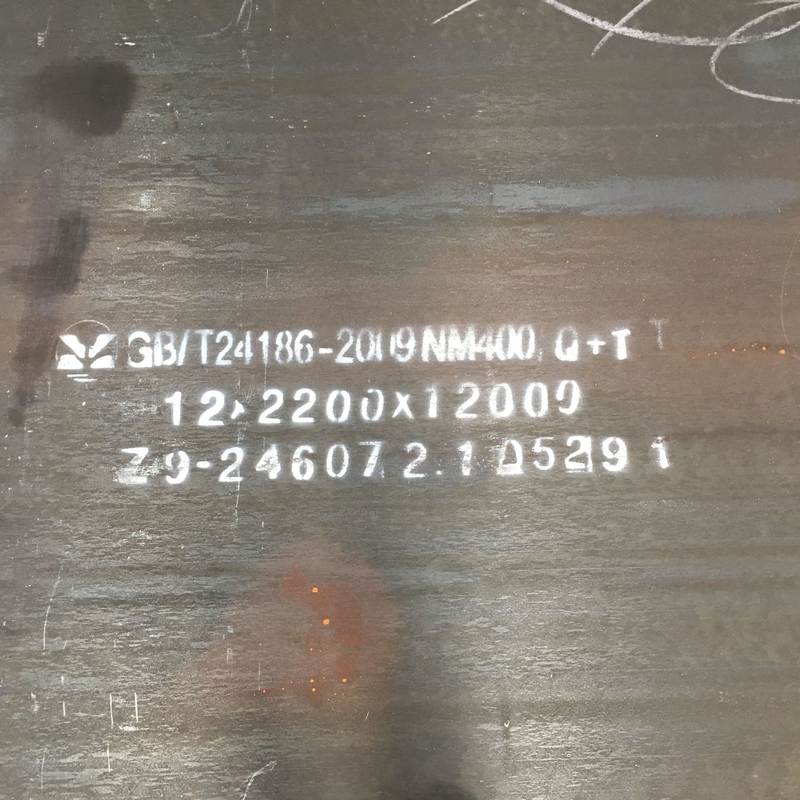 山东耐磨板 NM500 16*2200 四切钢板 农业设备用