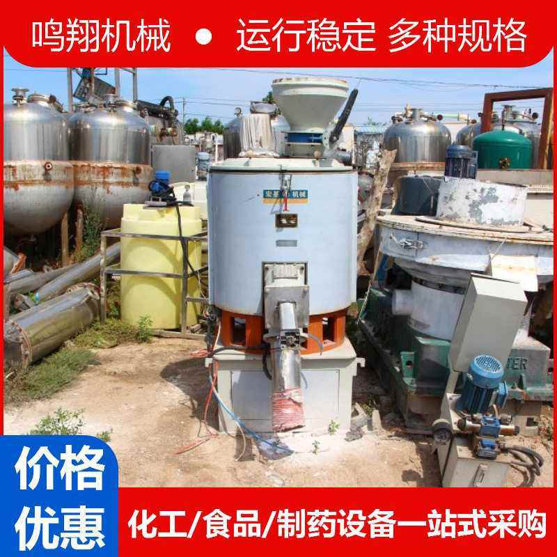 收售二手速溶茶粉高速混合机化工原料搅拌机固体饮料立式混合机,清洗/食品/商业设备,食品搅拌机,淘宝优惠券,粉丝福利购,淘宝优惠卷
