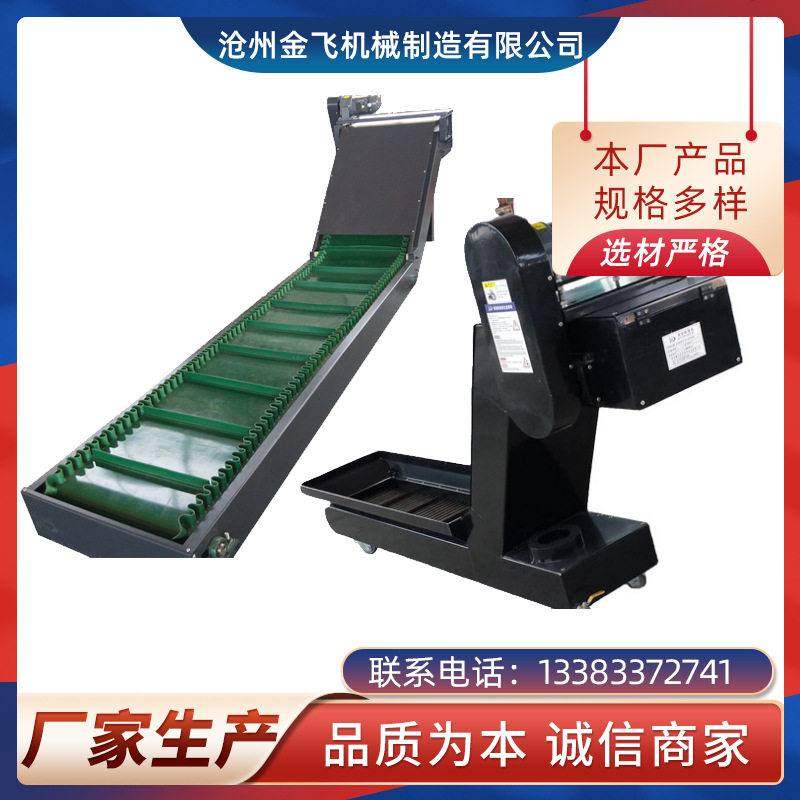 皮带式废料排屑机 自动排屑器 碎颗粒传送带废料输送带 掌柜推荐,标准件/零部件/工业耗材,排屑机,淘宝优惠券,粉丝福利购,淘宝优惠卷