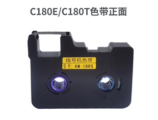 晨曲适用赛恩瑞得线号机t800t900色带C-180E C-180T黑色瑞德TR80B