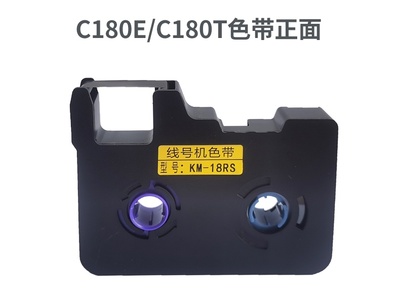 晨曲适用赛恩瑞得线号机t800t900色带C-180E C-180T黑色瑞德TR80B