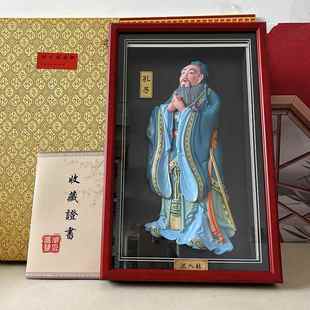 孔子画像泥塑挂画 泥人张彩塑 墙壁画装饰画 孔圣人送老师教师节