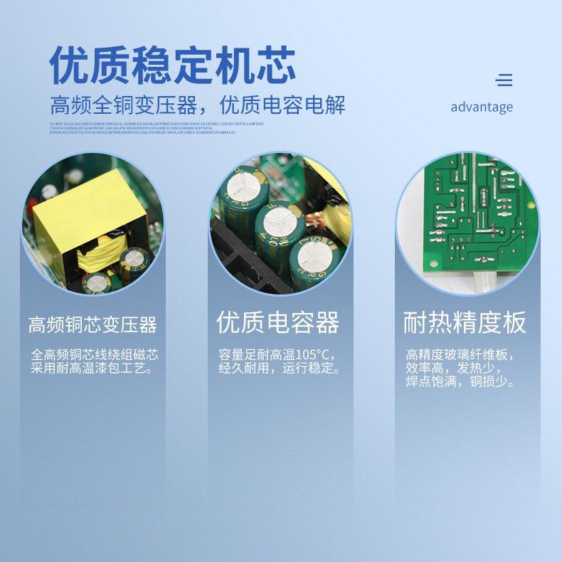 12V6A足功率美容仪器开关电源支持厂家批发12驱动伏定制直流电源,五金/工具,开关电源,淘宝优惠券,粉丝福利购,淘宝优惠卷