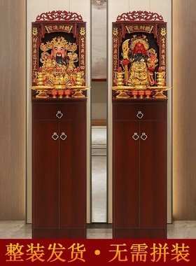 立柜财神爷像家用店铺公司请文武财神办公室关公关二爷供奉摆件