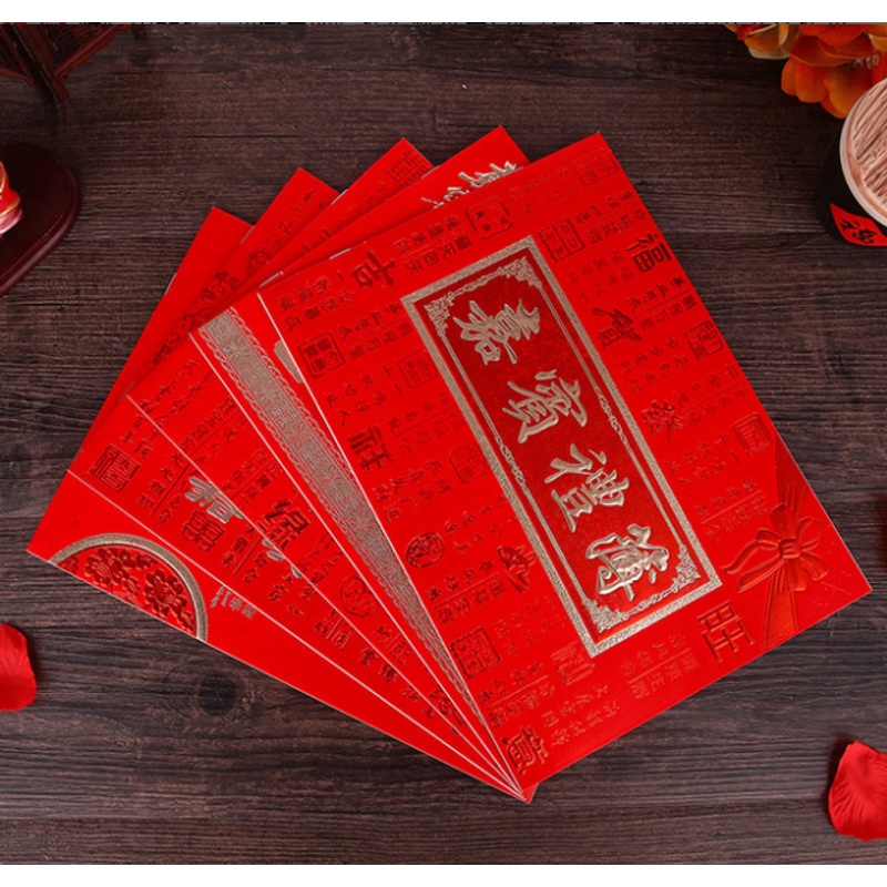 签到本结婚记帐礼金簿创意婚礼通用高档签名喜薄人情薄本婚庆用品