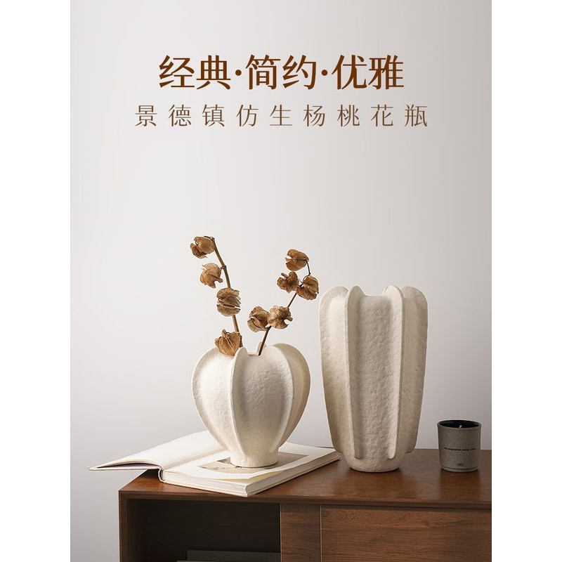 中古侘寂风杨桃陶瓷装饰花瓶摆件客厅器民宿花玄关插花桌面艺术