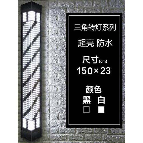 美发转灯理发店挂墙超亮led发廊门头招牌标志大灯箱高端户外防水