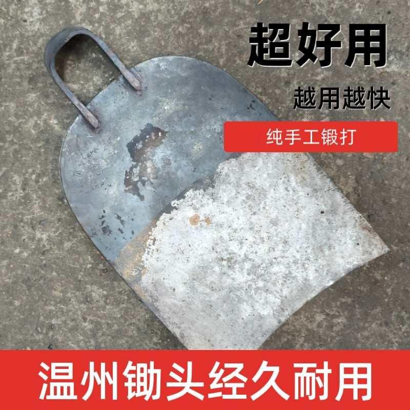纯手工锻打农用锄头全钢平板加厚户外种菜挖土开荒挖笋锄草工具