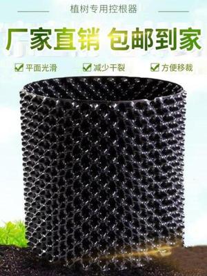 景观树栅栏根控制器新材料Pvc种植栅栏防止水土流失和排水板