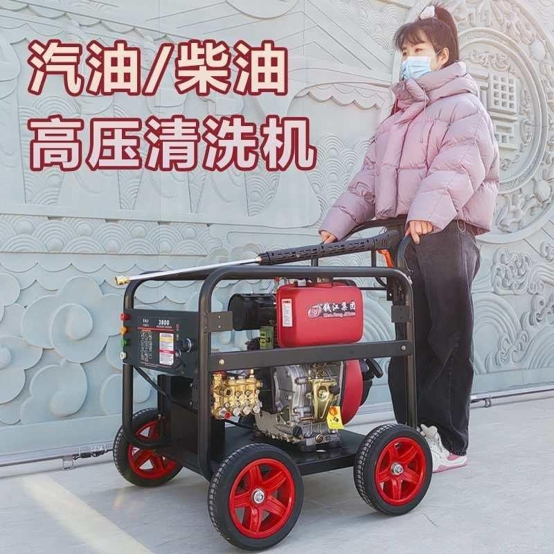 大功率水枪洗地机养殖场消毒机物业管道疏通 汽油柴油高压清洗机,畜牧/养殖物资,农用消毒设备/养殖场消毒机,淘宝优惠券,粉丝福利购,淘宝优惠卷