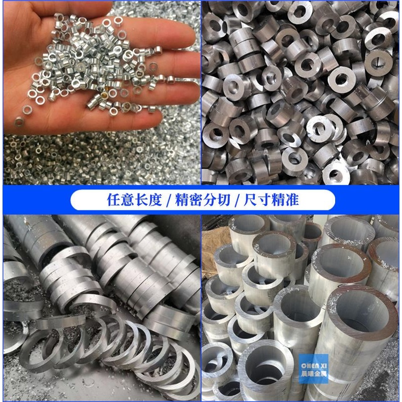 6061t6空心铝管6063铝合金管铝铝管无缝厚壁薄壁铝管圆管硬质铝管