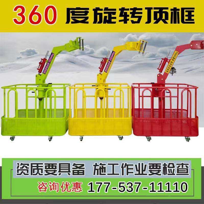 吊车电子秤传感器打印机顶旋转室外无线臂头徐工大全通用筐吊车,五金/工具,吊秤,淘宝优惠券,粉丝福利购,淘宝优惠卷