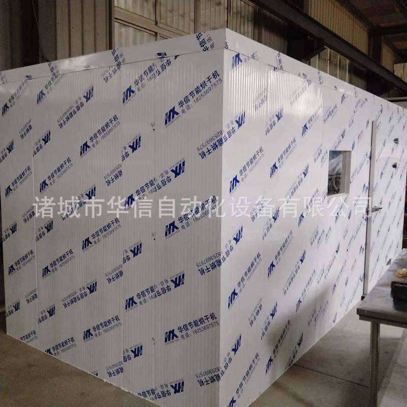 空气能热泵鸡肉绕薯条烘干机狗狗零食鸡肉绕苹果烘干房生产厂家,清洗/食品/商业设备,风干机,淘宝优惠券,粉丝福利购,淘宝优惠卷