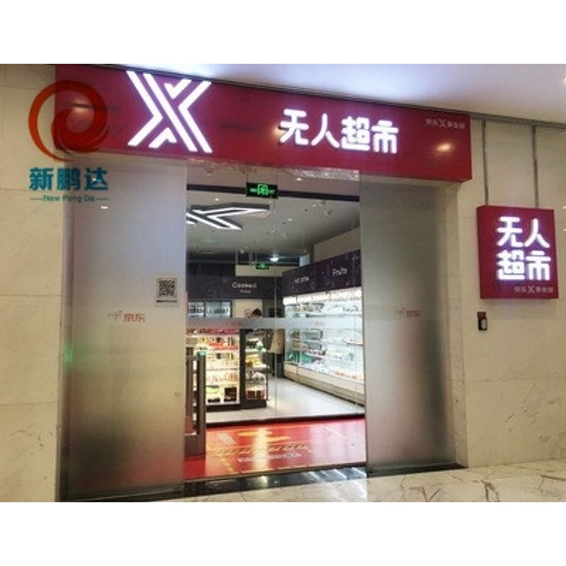 无人超市信号屏蔽膜/无人机器专用EMI电磁屏蔽膜/信号屏蔽膜