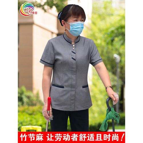 物业保洁工作服长袖女酒店宾馆客房阿姨PA服医院清洁工秋冬装大码