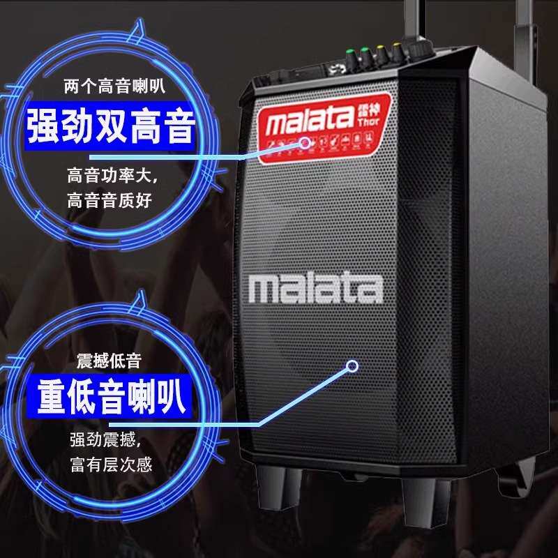 万利达音响户外l8寸广场舞大功率l12家用重低音移动拉杆唱K歌音箱