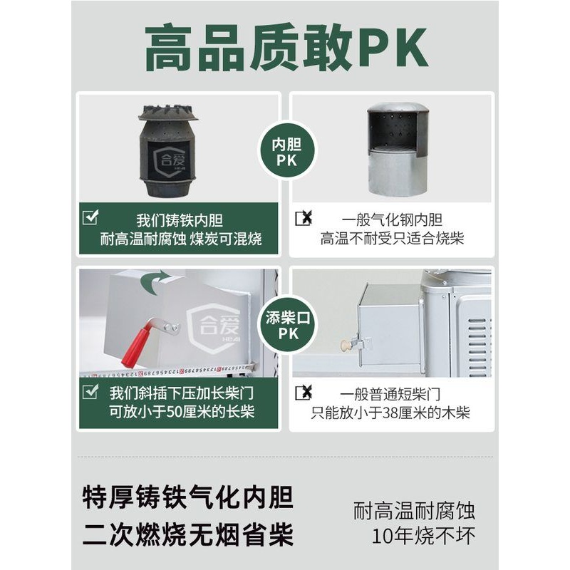 新型柴火气化炉内胆铸铁手工农村边炉室内炉灶新型气化自制柴火炉