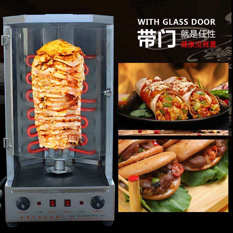 HX-50D电热土耳其烤肉机 巴西烧烤炉 中东烧烤炉 肉夹馍机