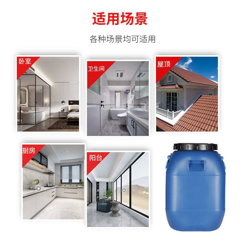 可试样 强力瓷砖背胶玻化砖K-917粘合剂防水背胶 粘合剂厂家供应