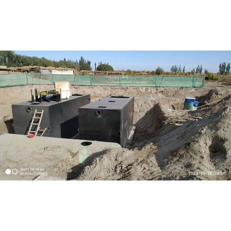 一体化污水处理设备 地埋式 MBR膜 农村 生活污水处理设备 一级A